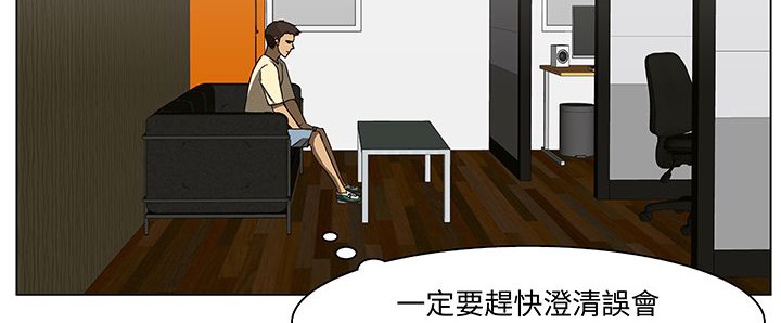 处子猎人第14话