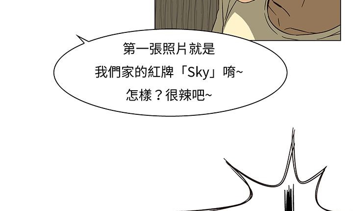 处子猎人第14话