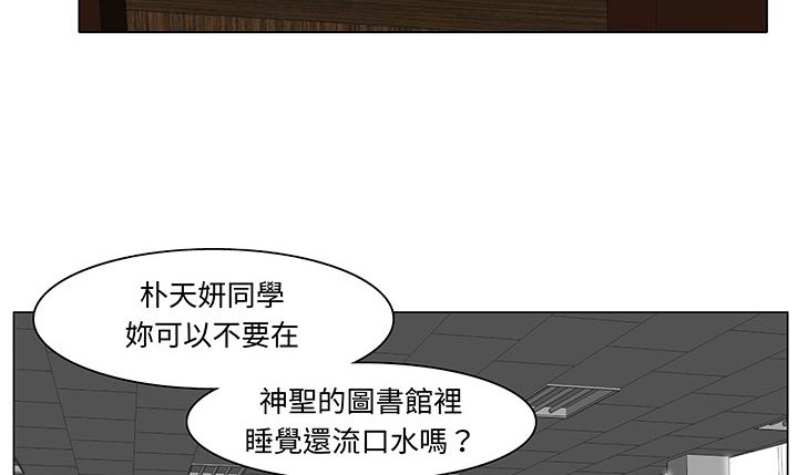 处子猎人第15话