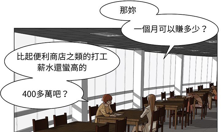 处子猎人第15话