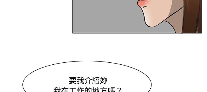 处子猎人第15话