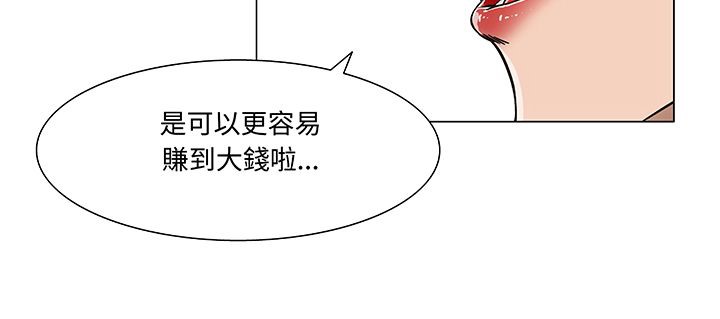 处子猎人第15话