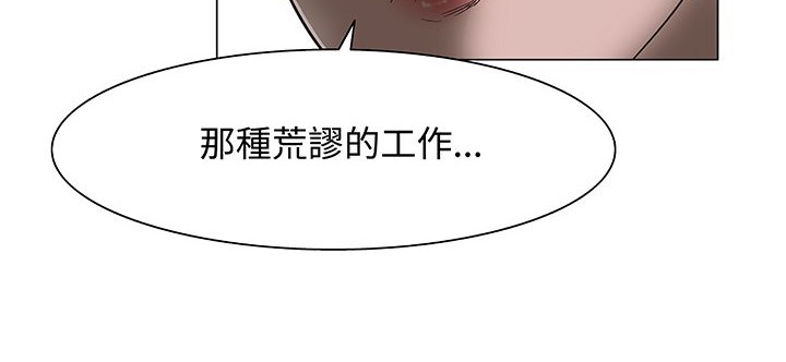 处子猎人第15话