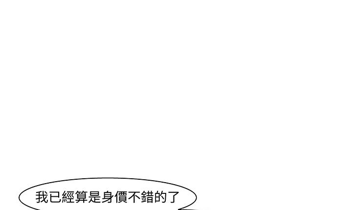 处子猎人第15话