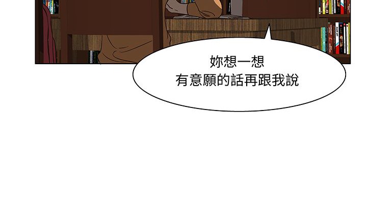 处子猎人第15话