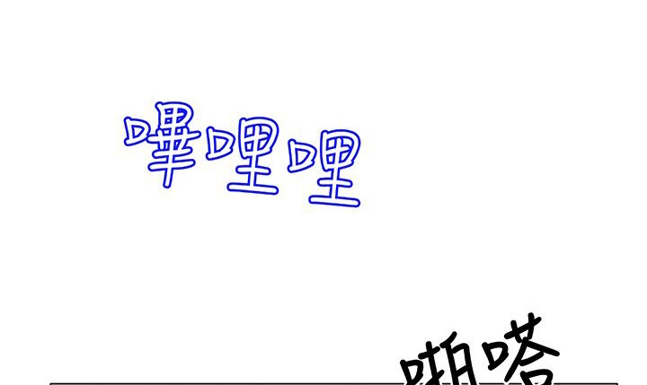 处子猎人第15话