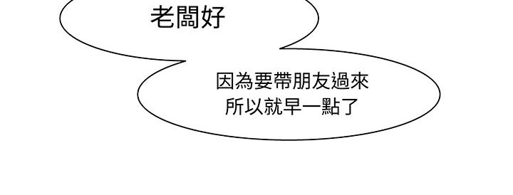 处子猎人第15话