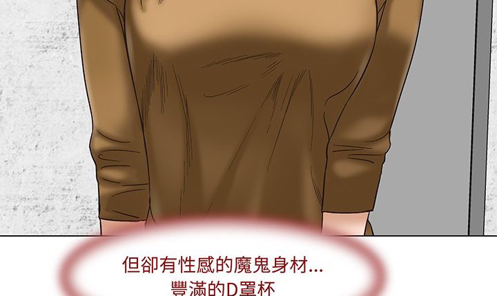 處子獵人第15話