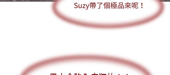 處子獵人第15話