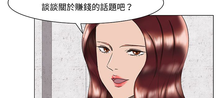 处子猎人第15话