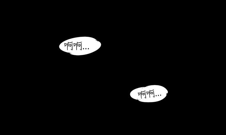 处子猎人第16话