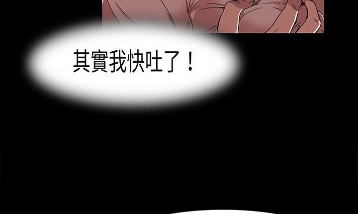 处子猎人第16话