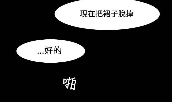 处子猎人第16话