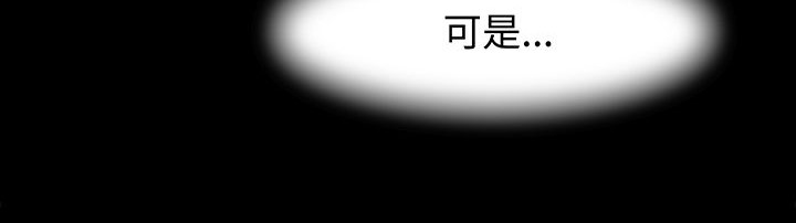 处子猎人第16话