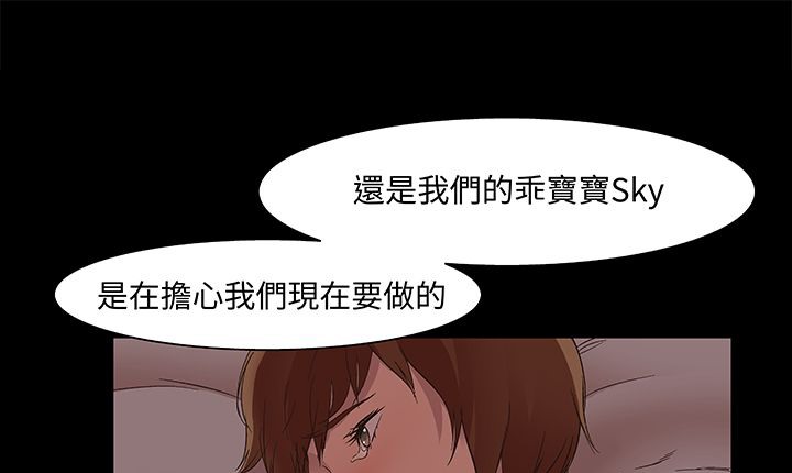 處子獵人第16話