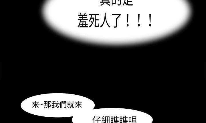 处子猎人第16话