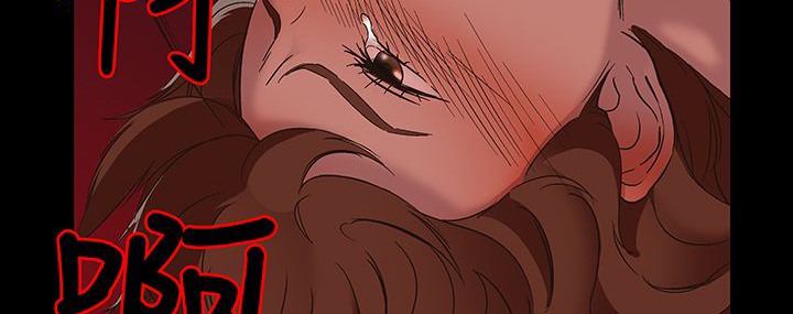 处子猎人第16话