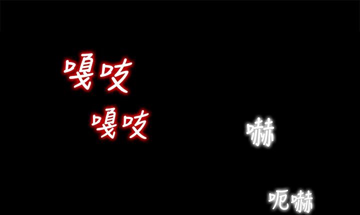 处子猎人第16话