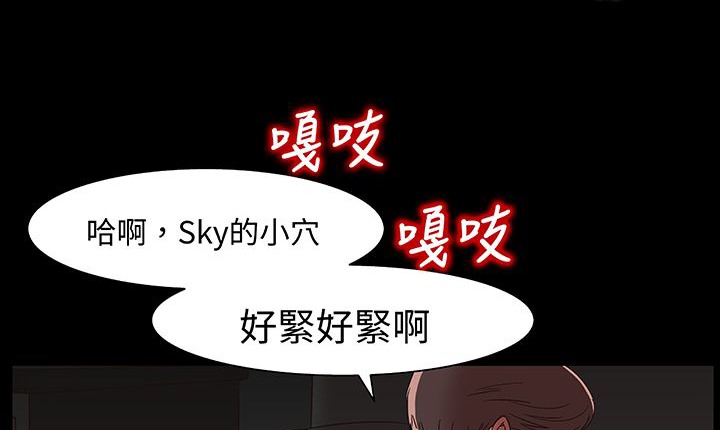 处子猎人第16话