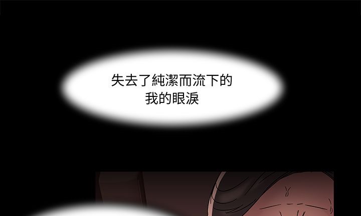 处子猎人第16话