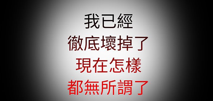 處子獵人第16話