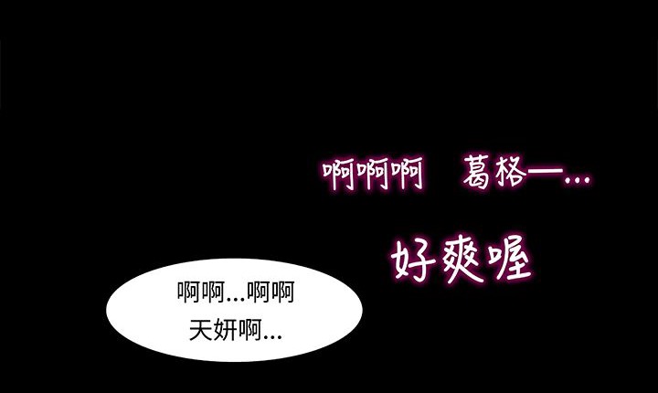 處子獵人第16話