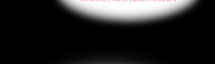 处子猎人第16话