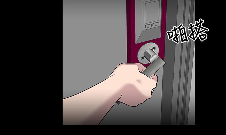 处子猎人第16话