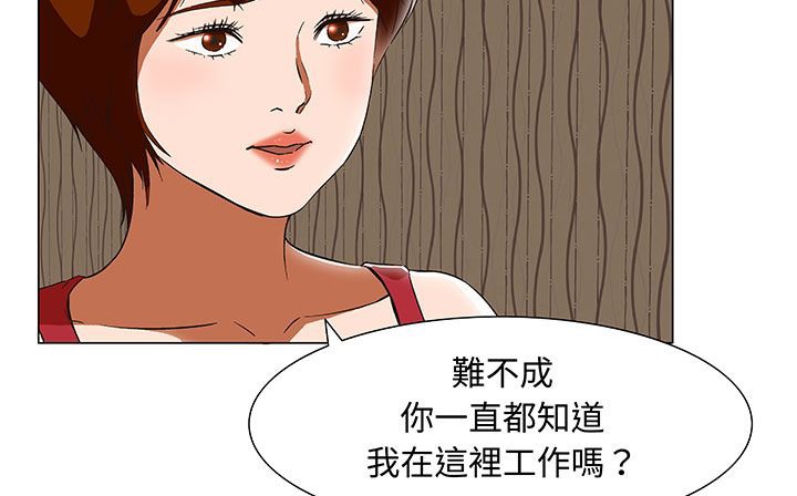 处子猎人第17话