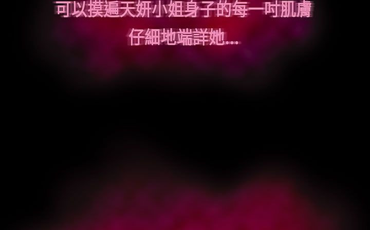 处子猎人第17话