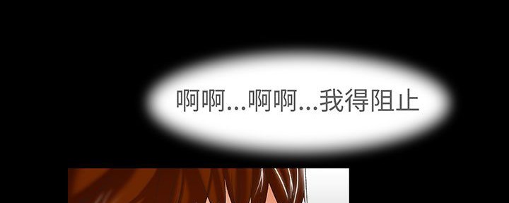 处子猎人第17话