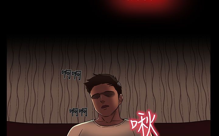 处子猎人第17话