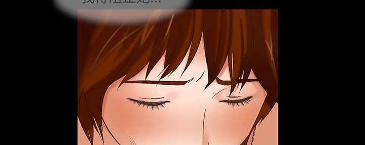 处子猎人第17话