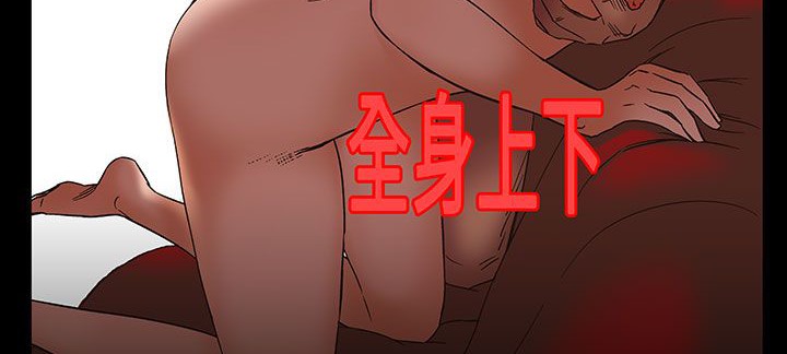 處子獵人第17話