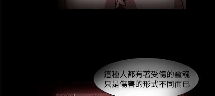 處子獵人第17話