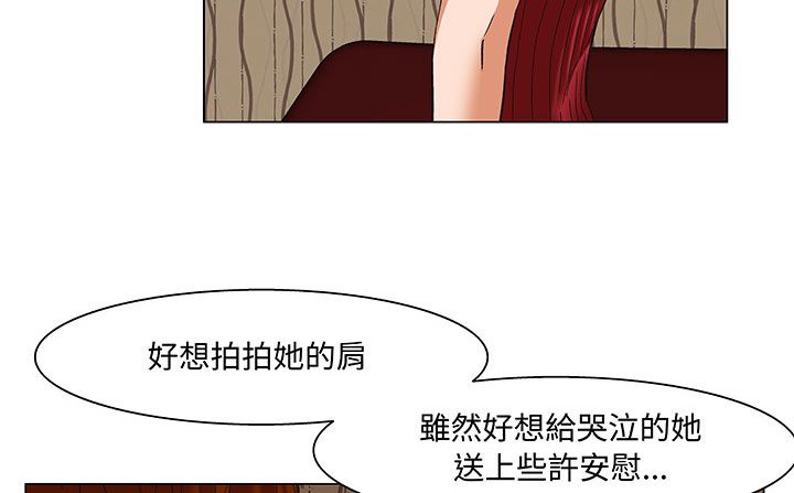 處子獵人第17話