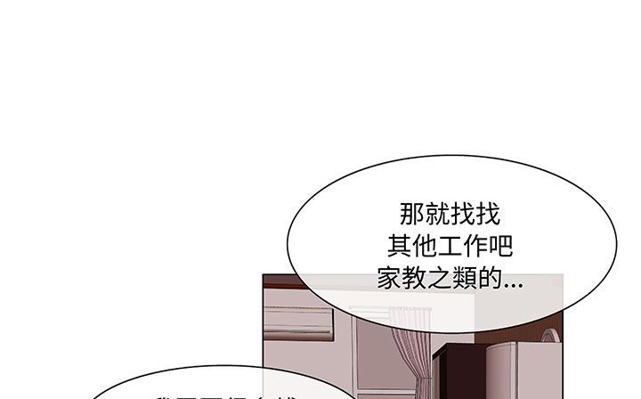 处子猎人第17话