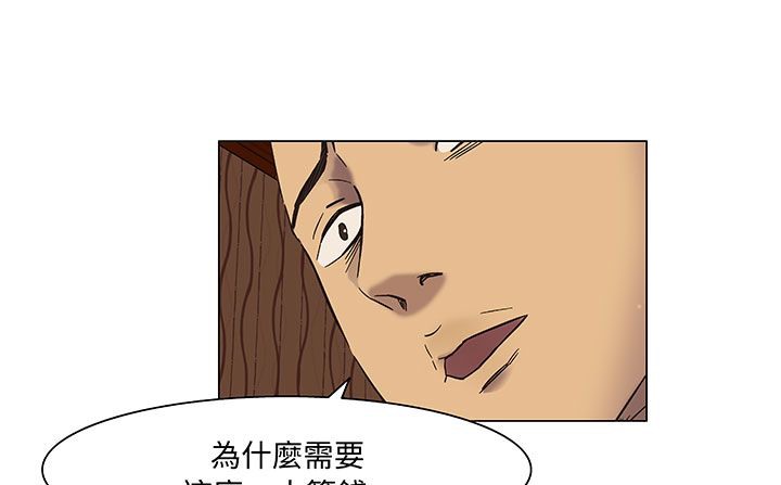 处子猎人第17话