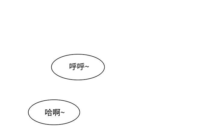 处子猎人第18话