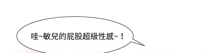 处子猎人第18话