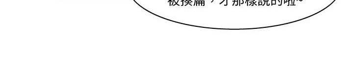 处子猎人第18话