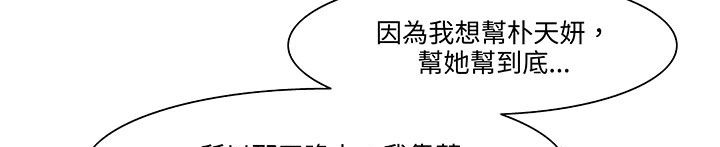 处子猎人第18话