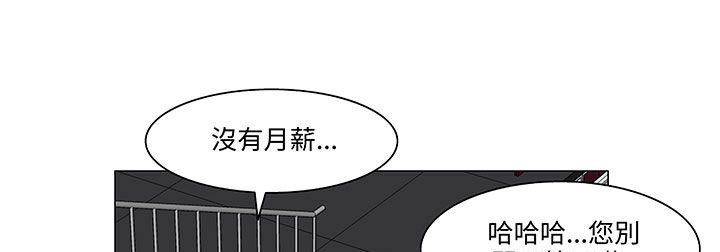 處子獵人第18話