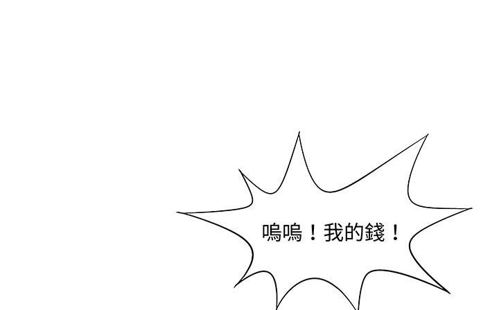 处子猎人第18话