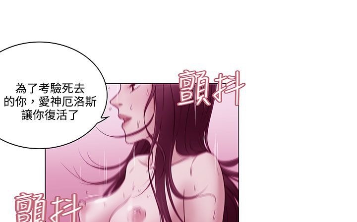 处子猎人第19话