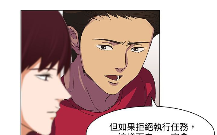 处子猎人第19话