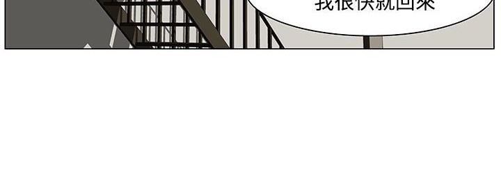 处子猎人第19话