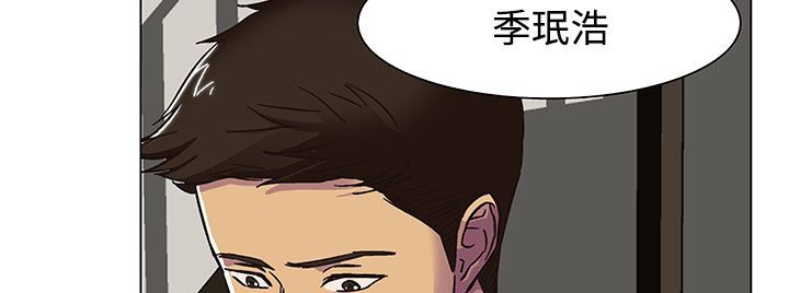 处子猎人第19话