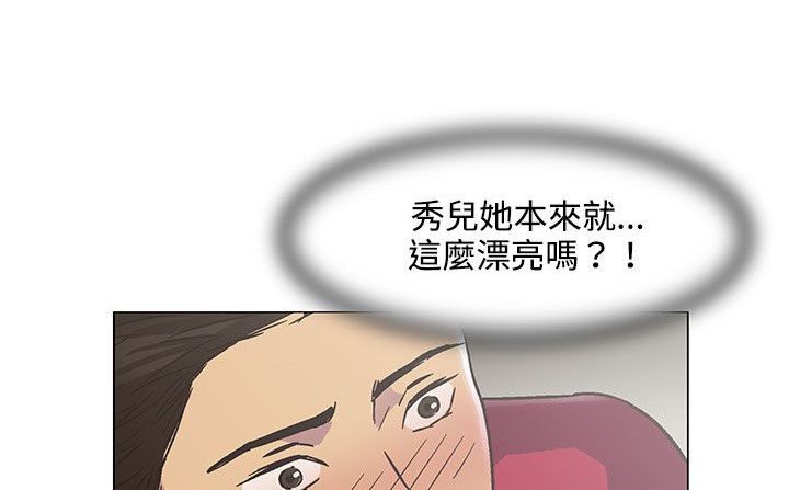 处子猎人第19话