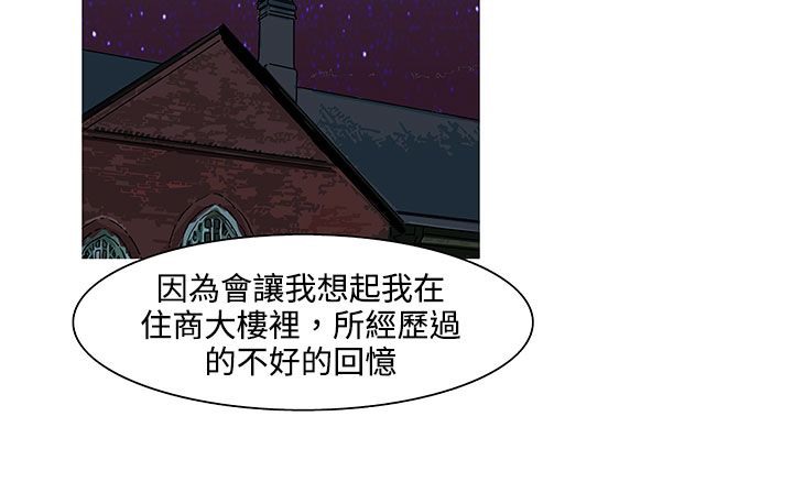 处子猎人第19话